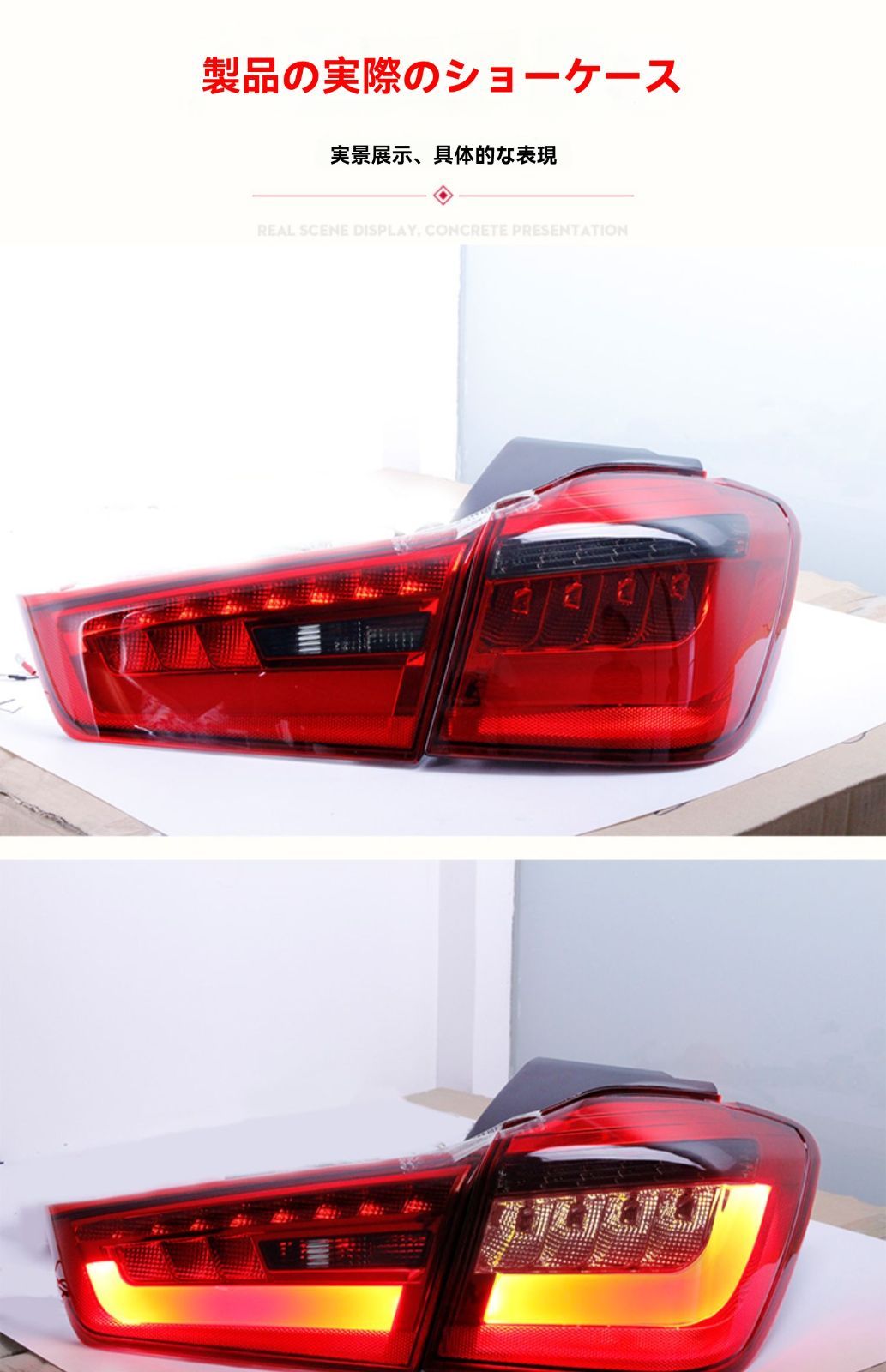 ブレーキランプ