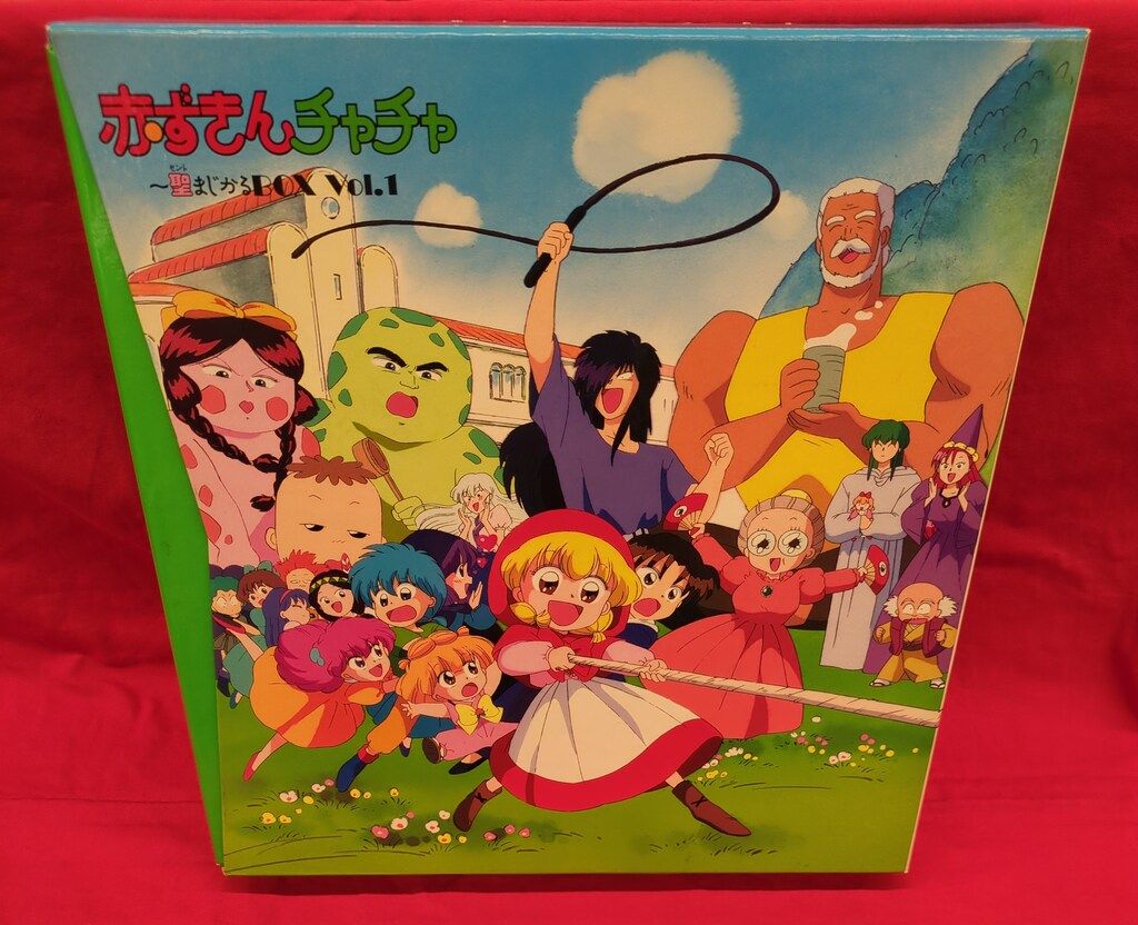(未使用･未開封品)赤ずきんチャチャ DVD-BOX VOL.1 Amazon.co.jp: 赤ずきんチャチャ DVD-BOX VOL.1 第1~26話(限定