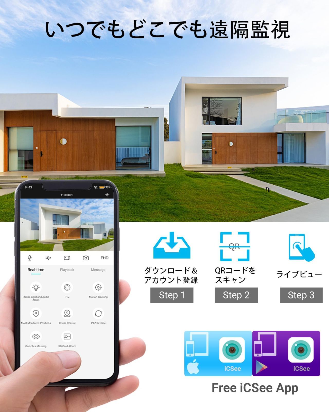 Evtevision録画機保存