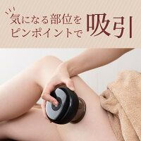 カッピングマシン