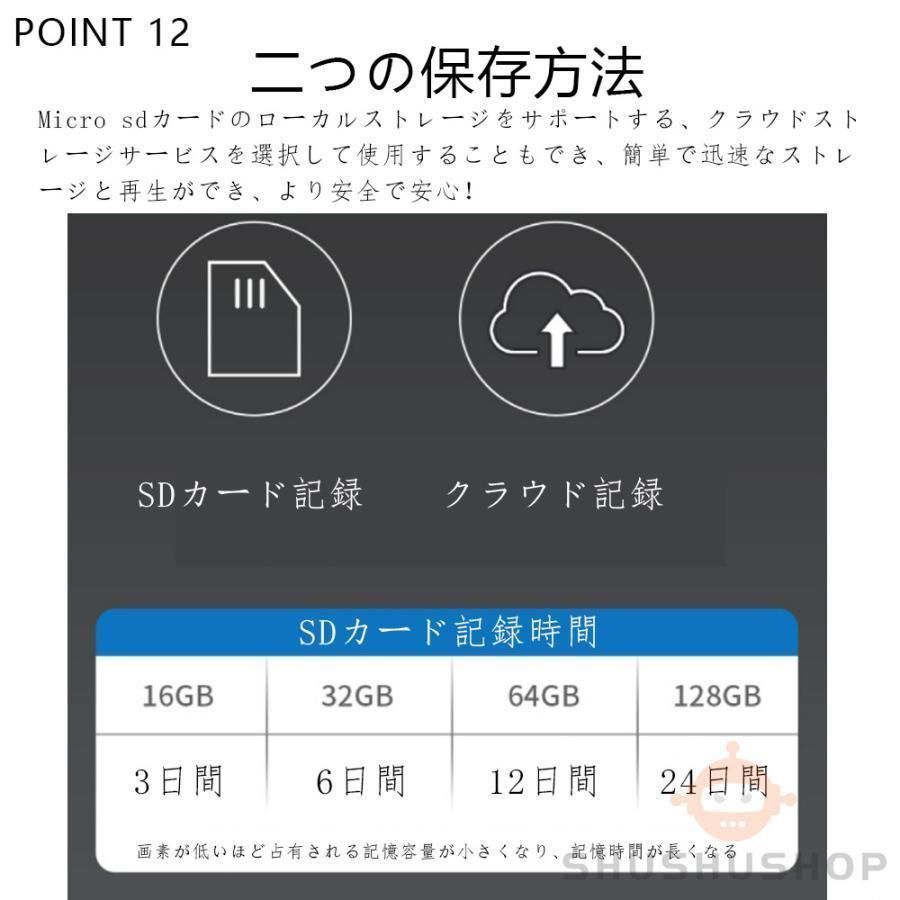 暗視撮影