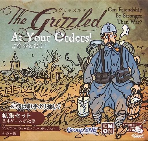 [Used] Board Game Grizzlude Expansion Set as ordered! (The Grizzled: At Your Orders!)