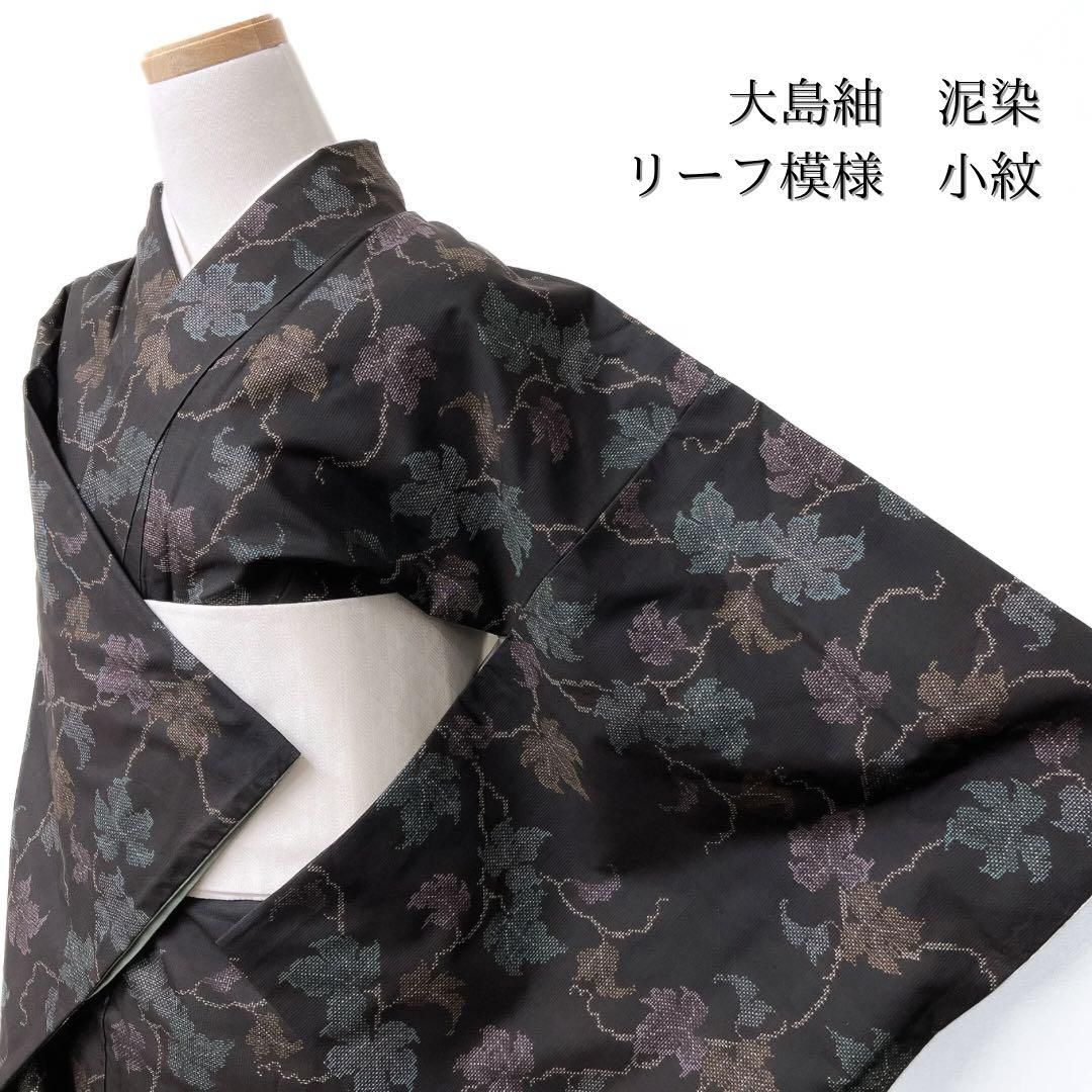 大島紬 花模様 菊花模様 グリーン ブラウン 小紋 着物 092w p あまし