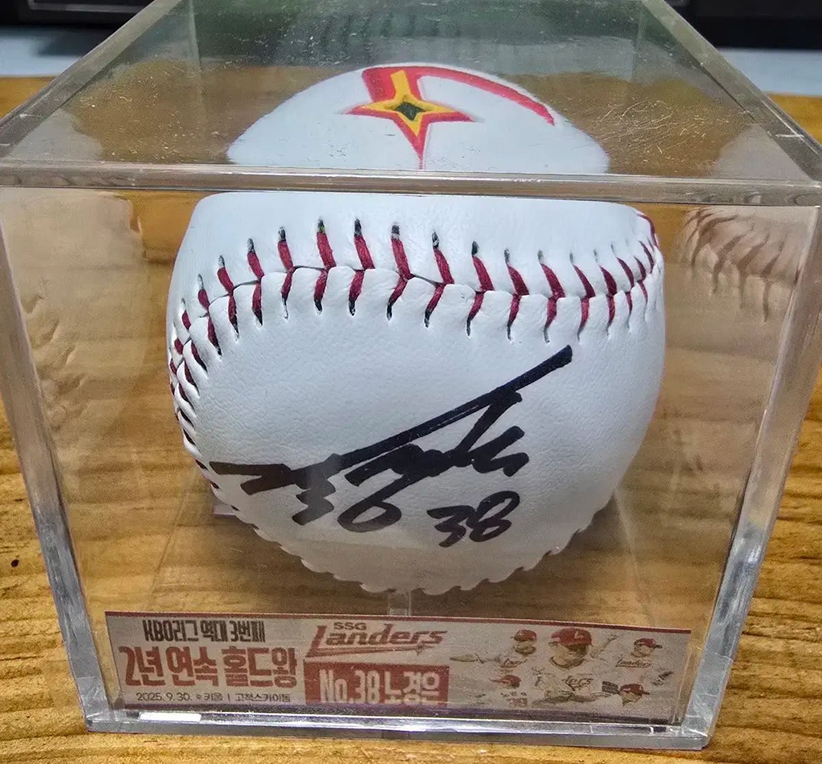 バンビブック 空飛ぶ円盤なんでも号 星新一