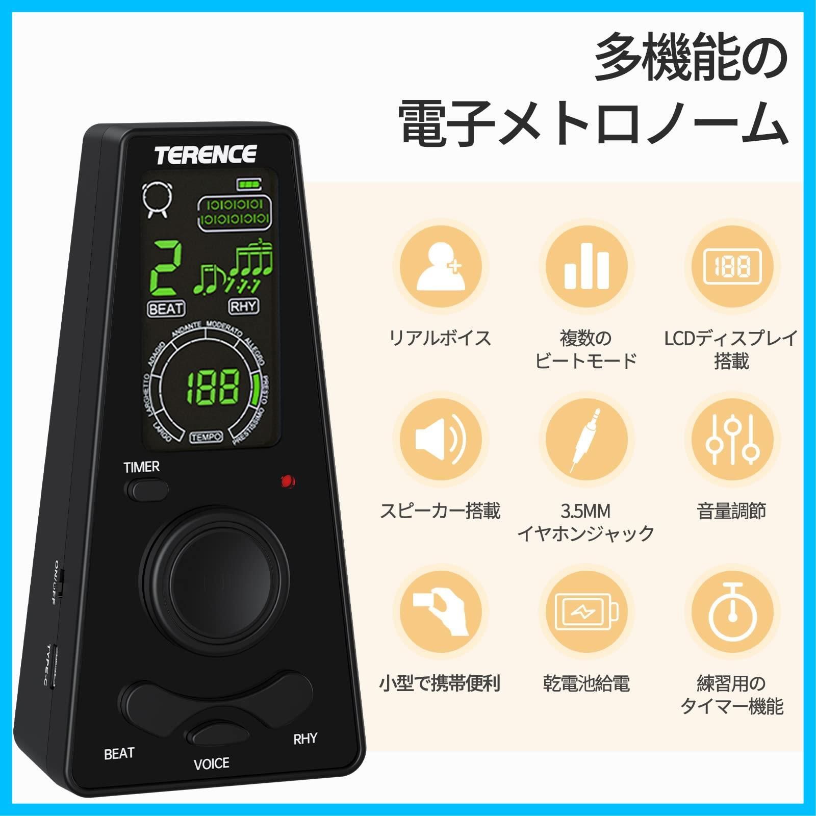 TERENCE メトロノーム 電子 高精度 充電バッテリー内蔵 デジタル