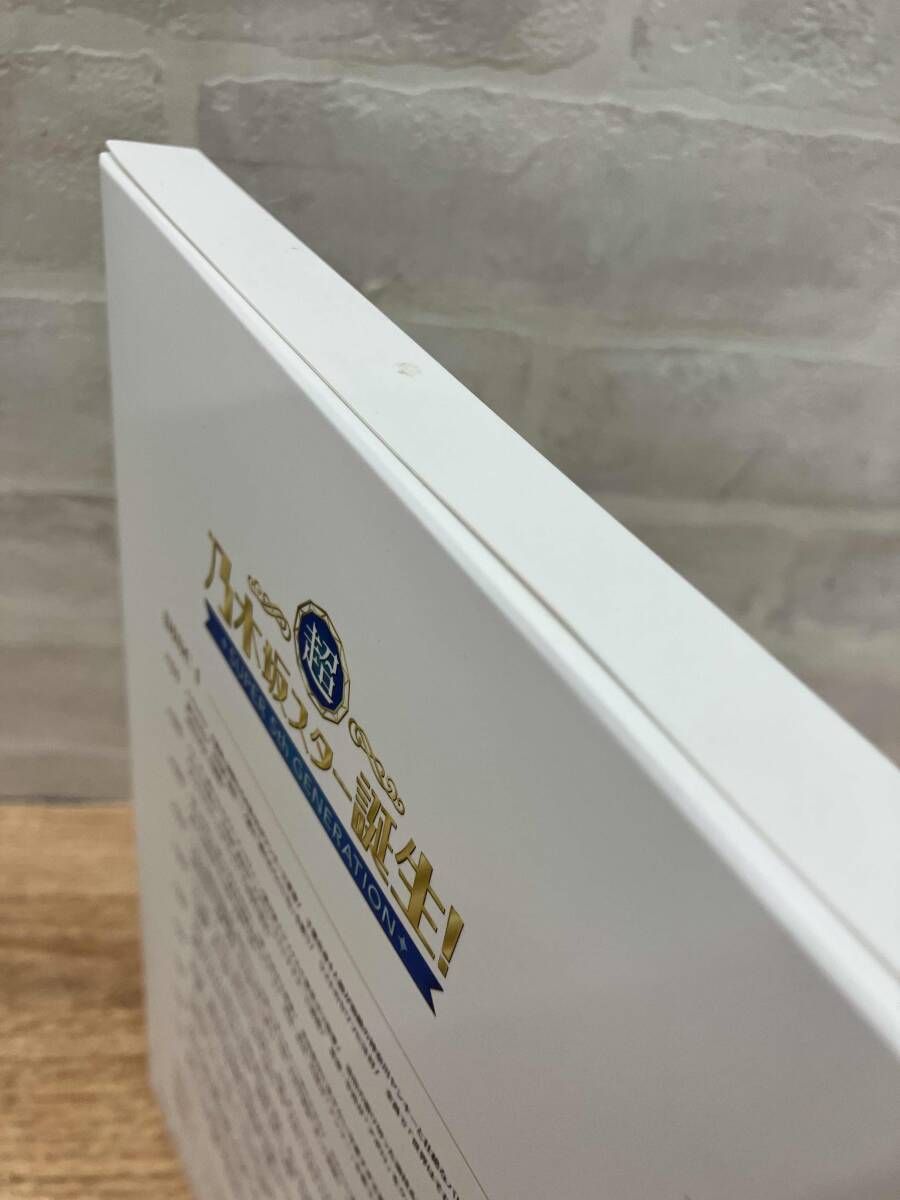 超 乃木坂スター誕生! 第1巻 Blu ray BOX Disc 生写真つき 五百城茉央 井上和 川﨑桜 小川彩 中西アルノ 岡本姫奈