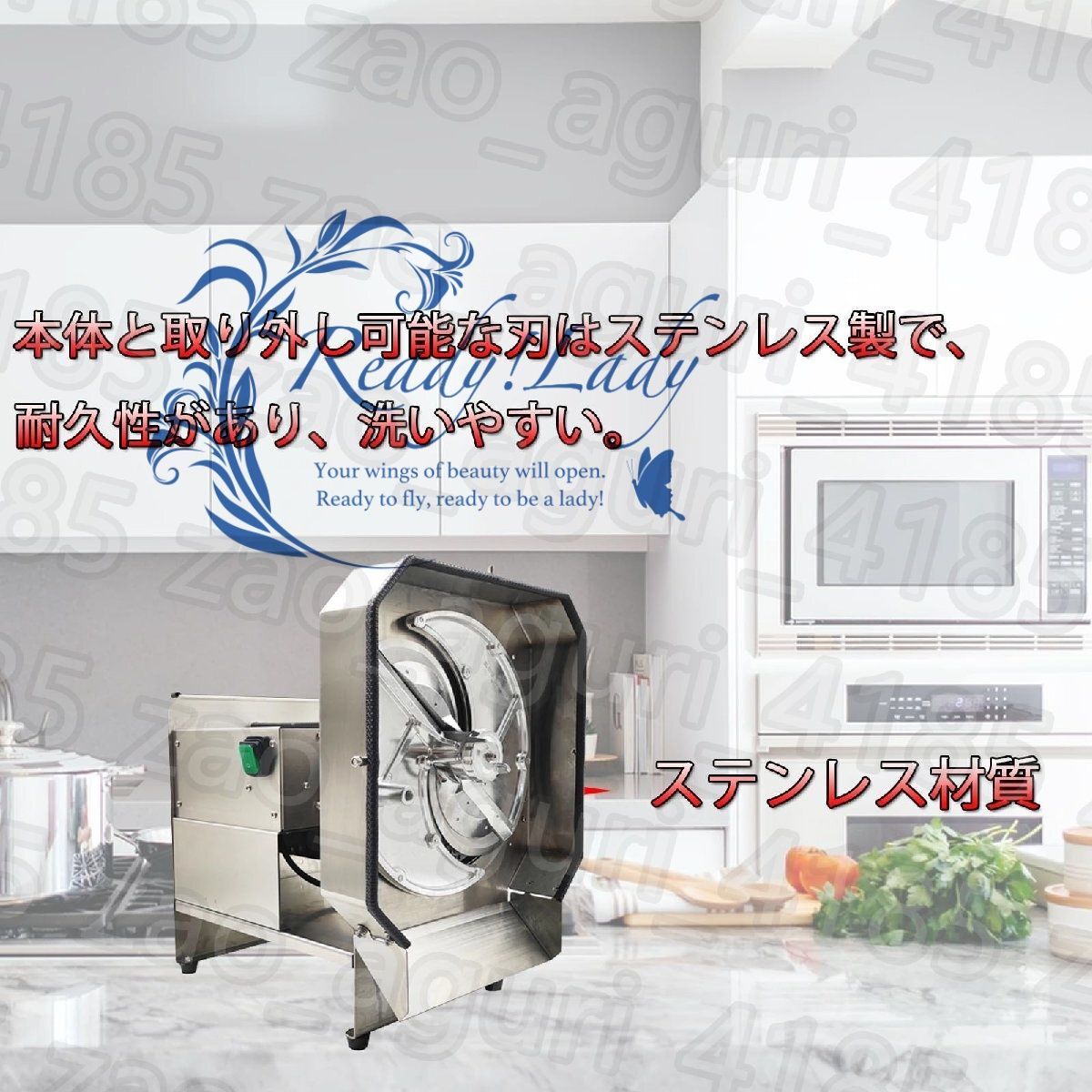 電動スライサー 業務用