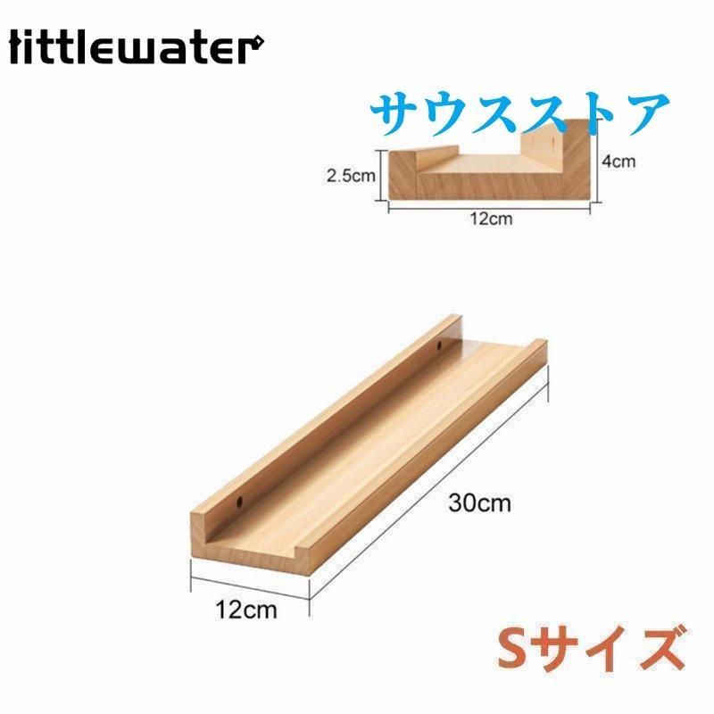 棚
