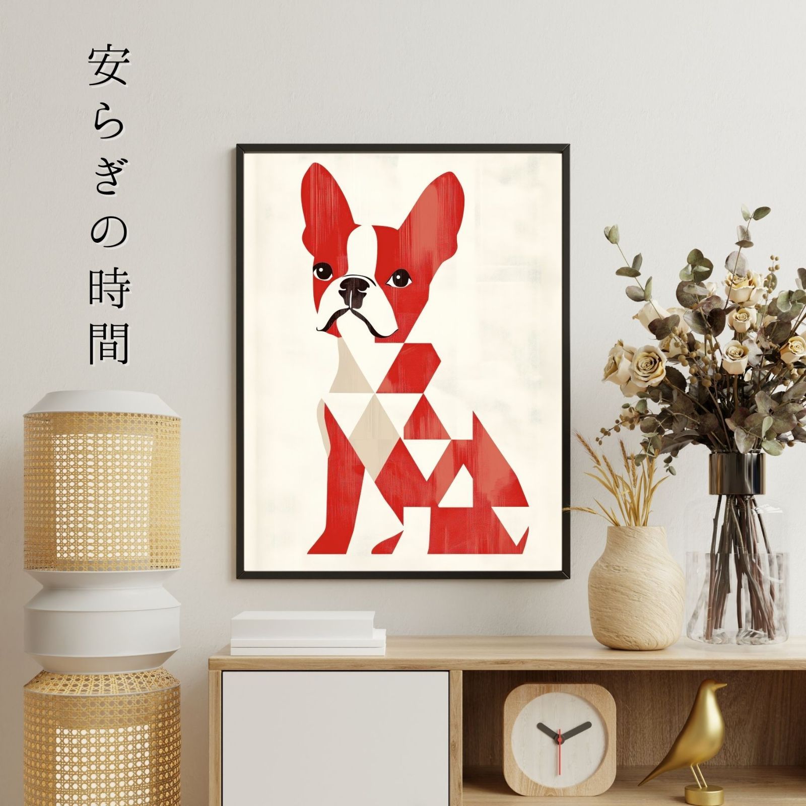 ミニマリスト ミニマリズム