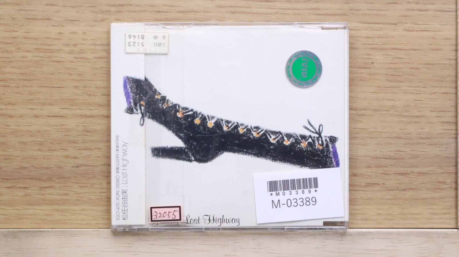 国内盤CD☆松任谷由実/Yumi Matsutoya□ Lost Highway