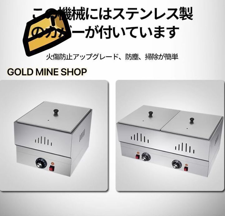 おでん鍋