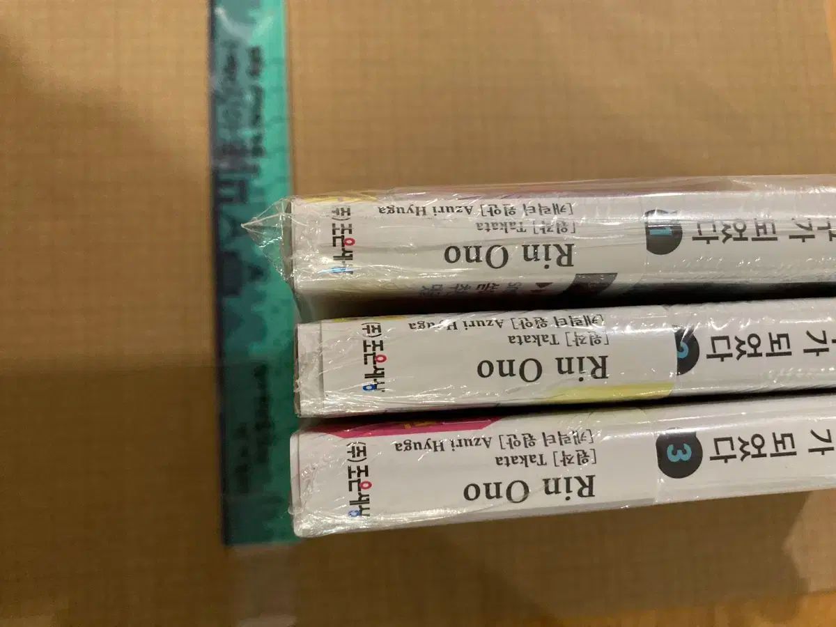 中古】山桜の歌 : ノート他<肉筆版選書> 限定1000部の内121番／若山  