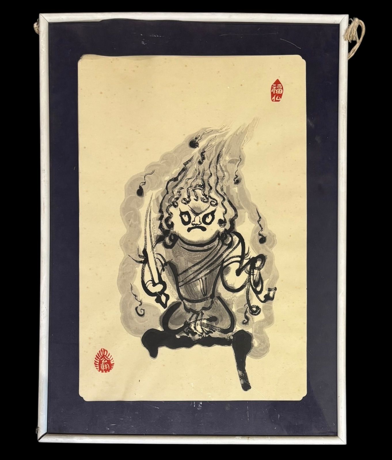 西村公朝 不動明王 福仏 公朝 仏師 水墨画 額装 額 壁掛 絵画 雑貨 インテリア アンティーク コレクション