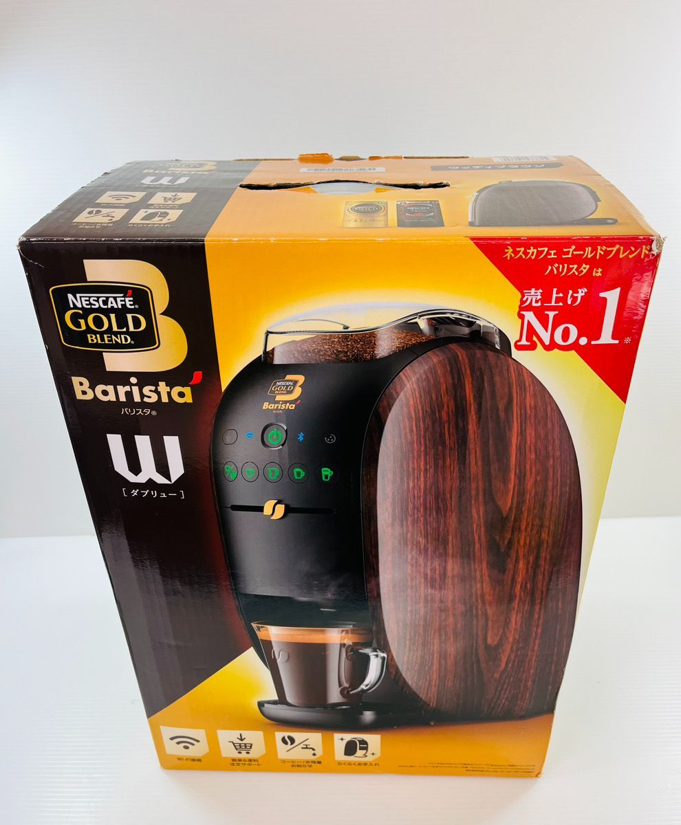 ネスカフェ ゴールドブレンド バリスタ ダブリュー HPM9638-WB 未使用 Amazon.co.jp: ネスレ ネスカフェ ゴールドブレンド バリスタ