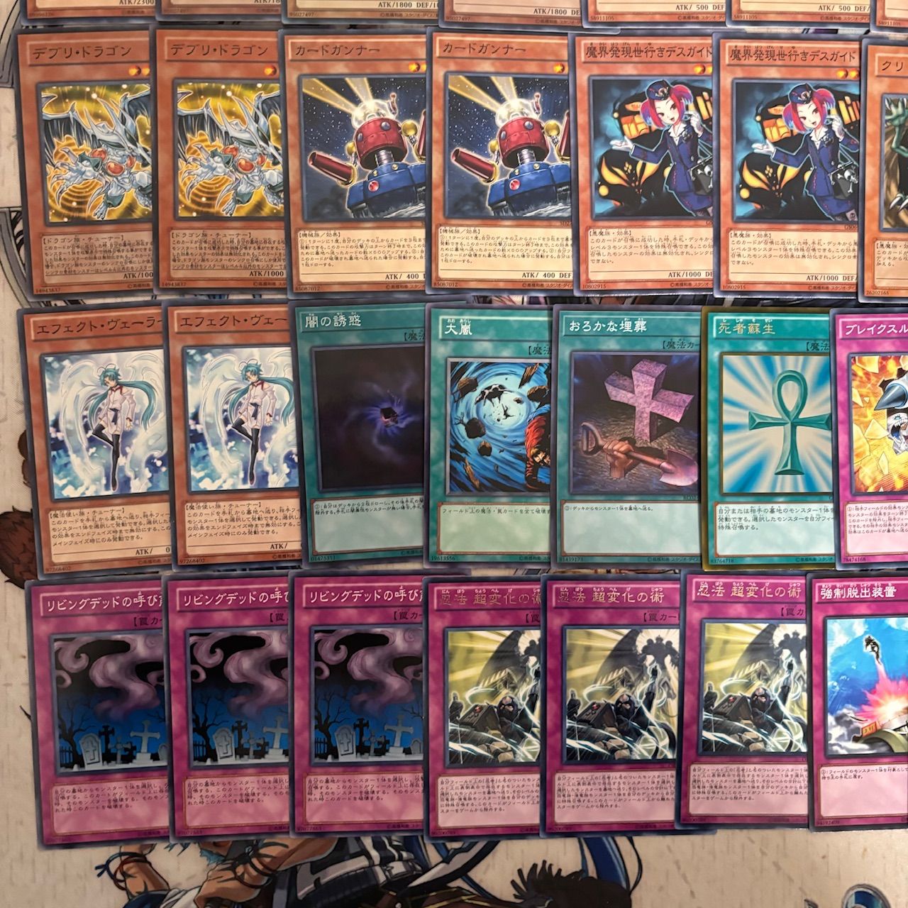 遊戯王　カオス　ゲートボール 遊戯王 1103ゲートボール カオスドラゴン - メルカリ