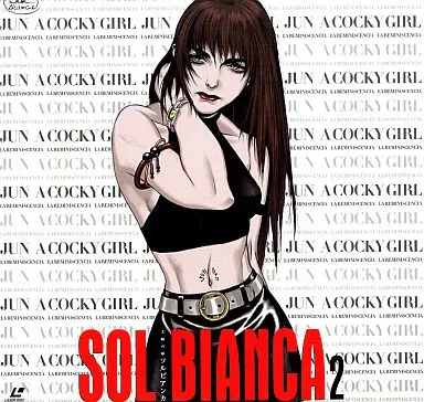 ソルビアンカ DVD Pioneer 中古品 ソルビアンカ DVD Pioneer 中古品 1227110101_63aa51dd94c3b.JPG