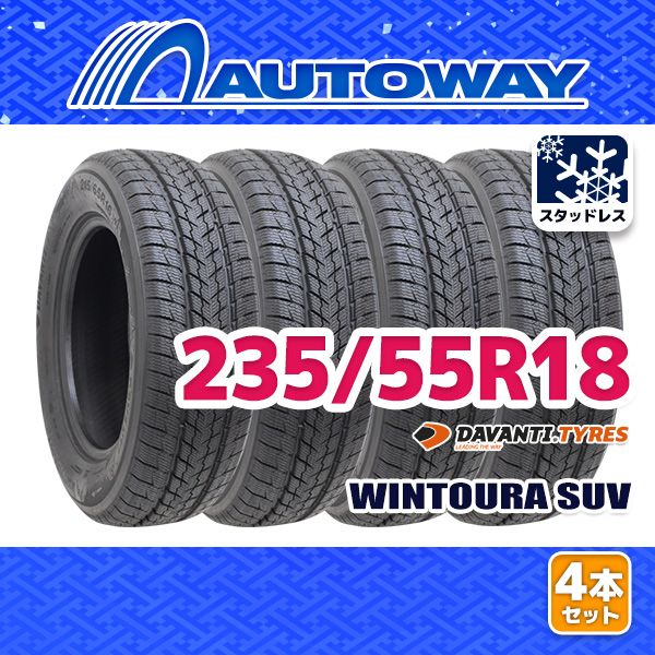 AUTOWAY】 新品 235/55R18 DAVANTI WINTOURA SUVスタッドレス 18インチ 