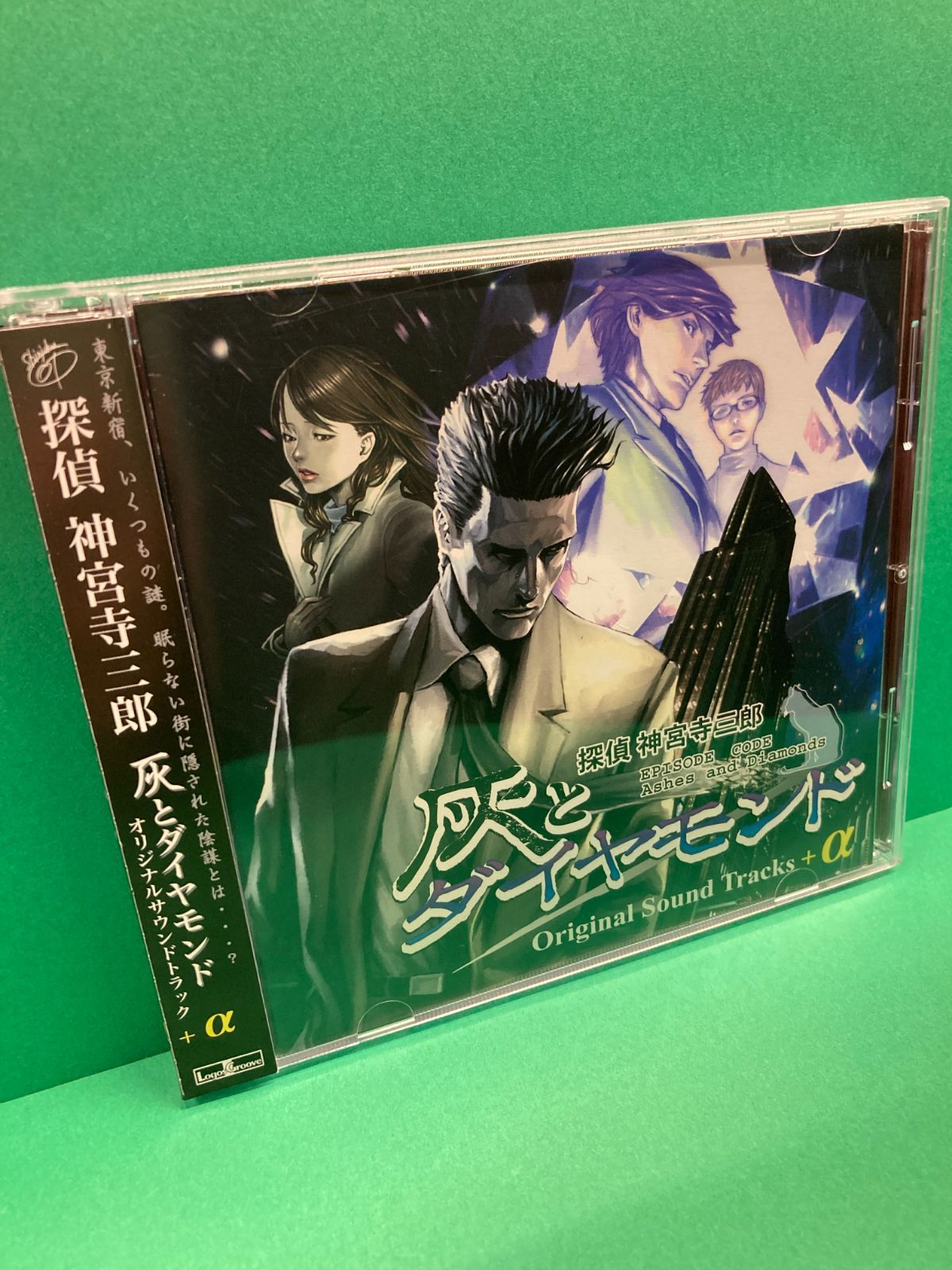 ≪中古・CD≫探偵神宮寺三郎 灰とダイヤモンド オリジナルサウンドトラック+α - メルカリ