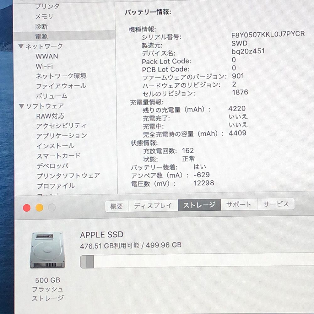 3ポートx4 i5