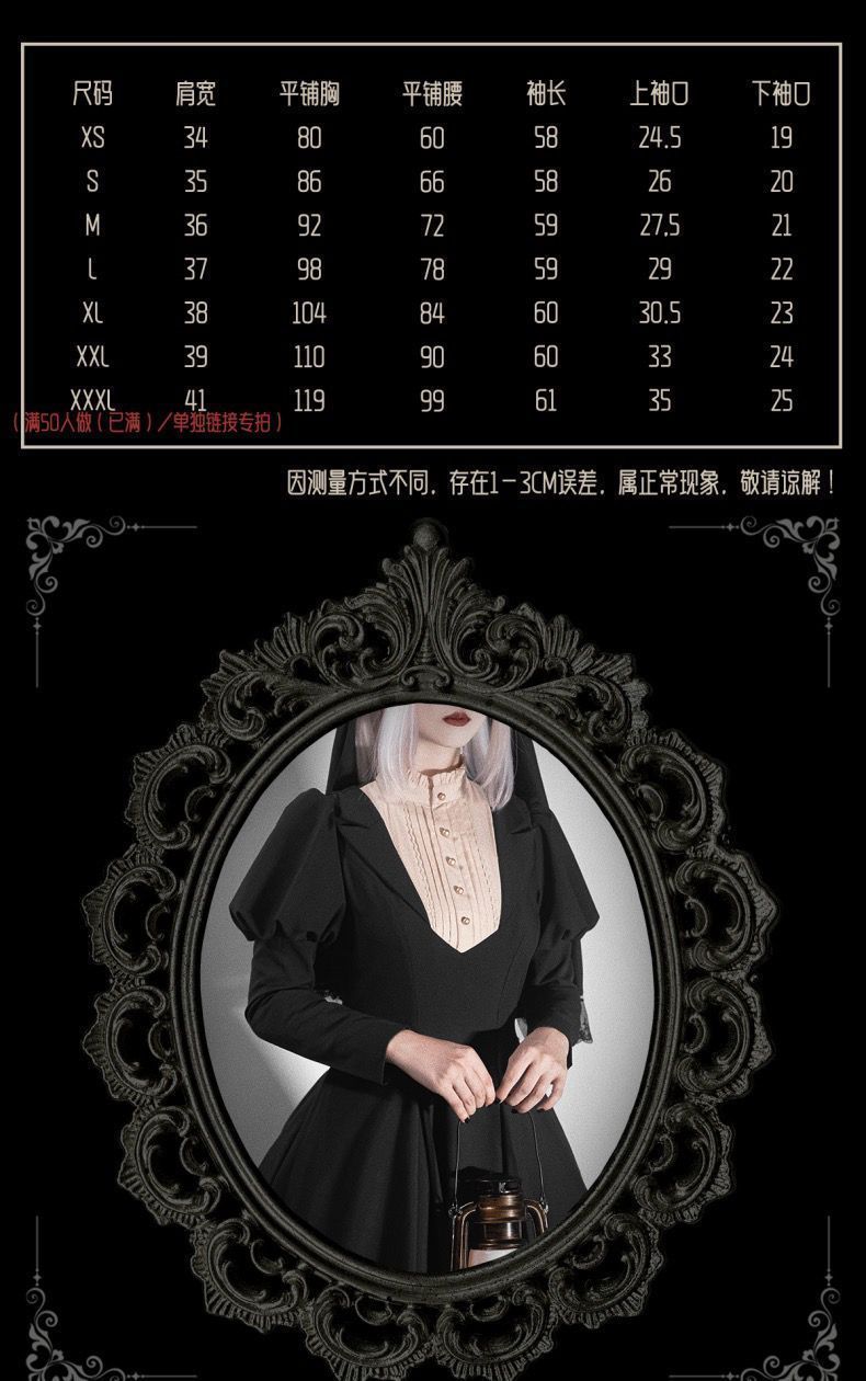 暗黒ゴシック