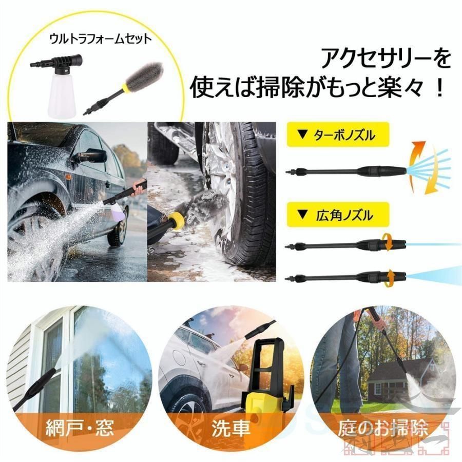清掃