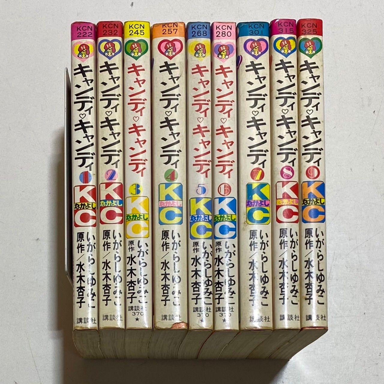 キャンディキャンディ　1〜8巻セット キャンディ•キャンディ全巻セット レア 希少 レア巻 キャンディ