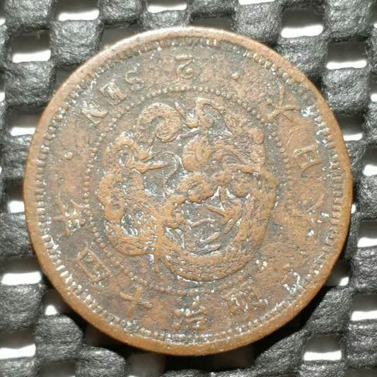 二銭銅貨 明治十四年 - メルカリ