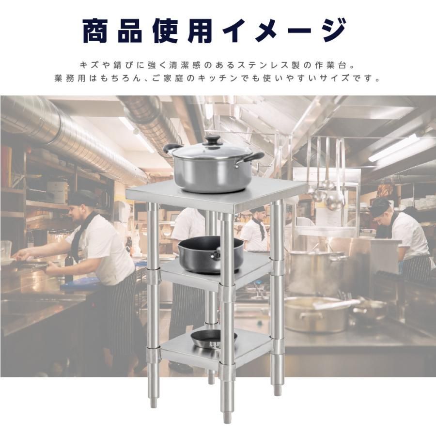 厨房収納