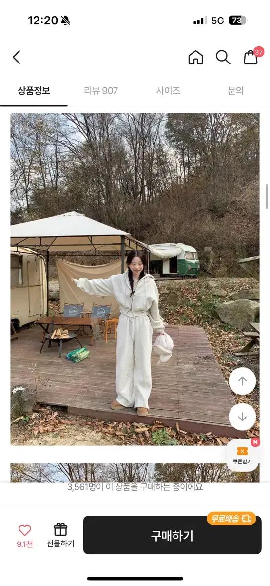 Young - Rich 両面起毛 クロップド フード トレーニング セット オートミール