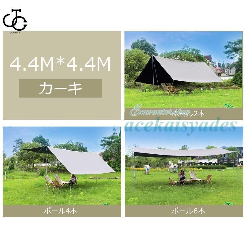 アウトドア