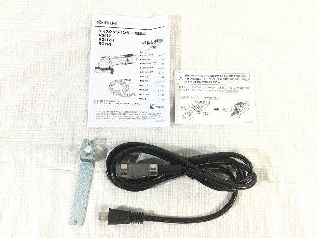 RG114 脱着コード2.5ｍ付き