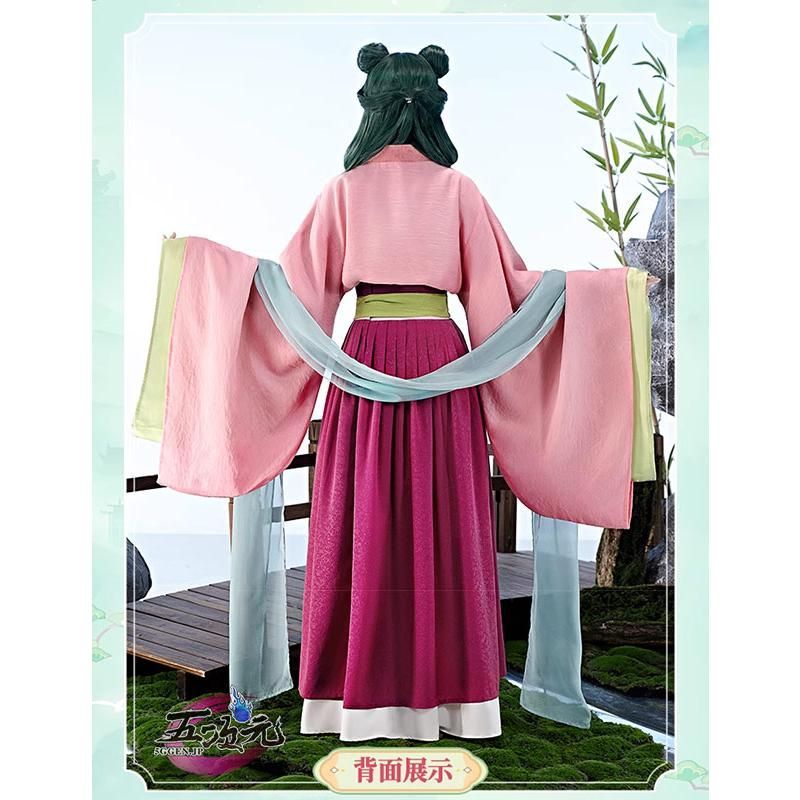 即発送　三分妄想　薬屋のひとりごと　猫猫　お嬢様　コスプレ衣装 即発送 ウィッグ付 三分妄想 薬屋のひとりごと 猫猫 お嬢様