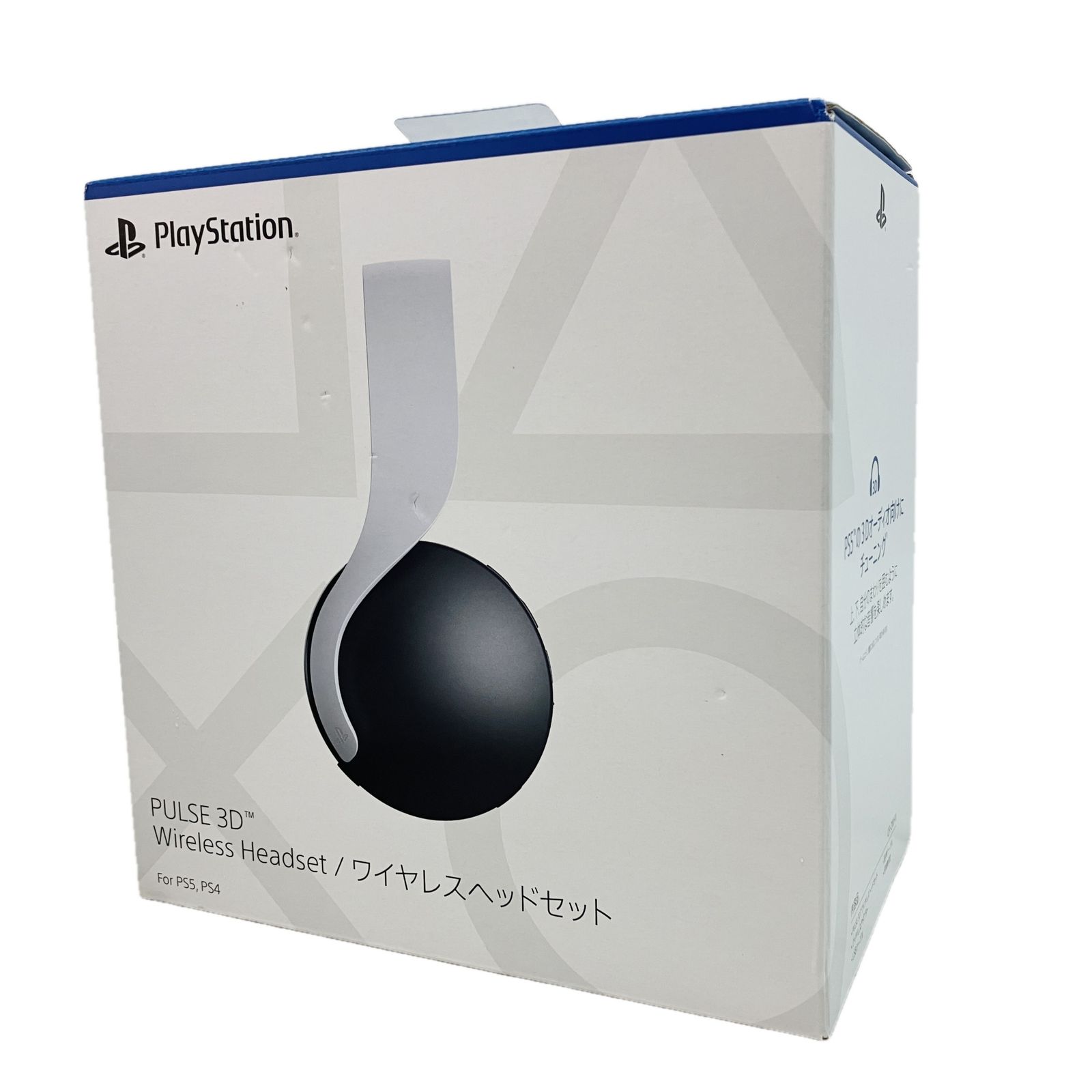SONY CFI-ZWH1J PULSE 3D ワイヤレスヘッドセット ゲーミングヘッドフォン 純正 PS5 PS4 音響機器 ソニー C10530529