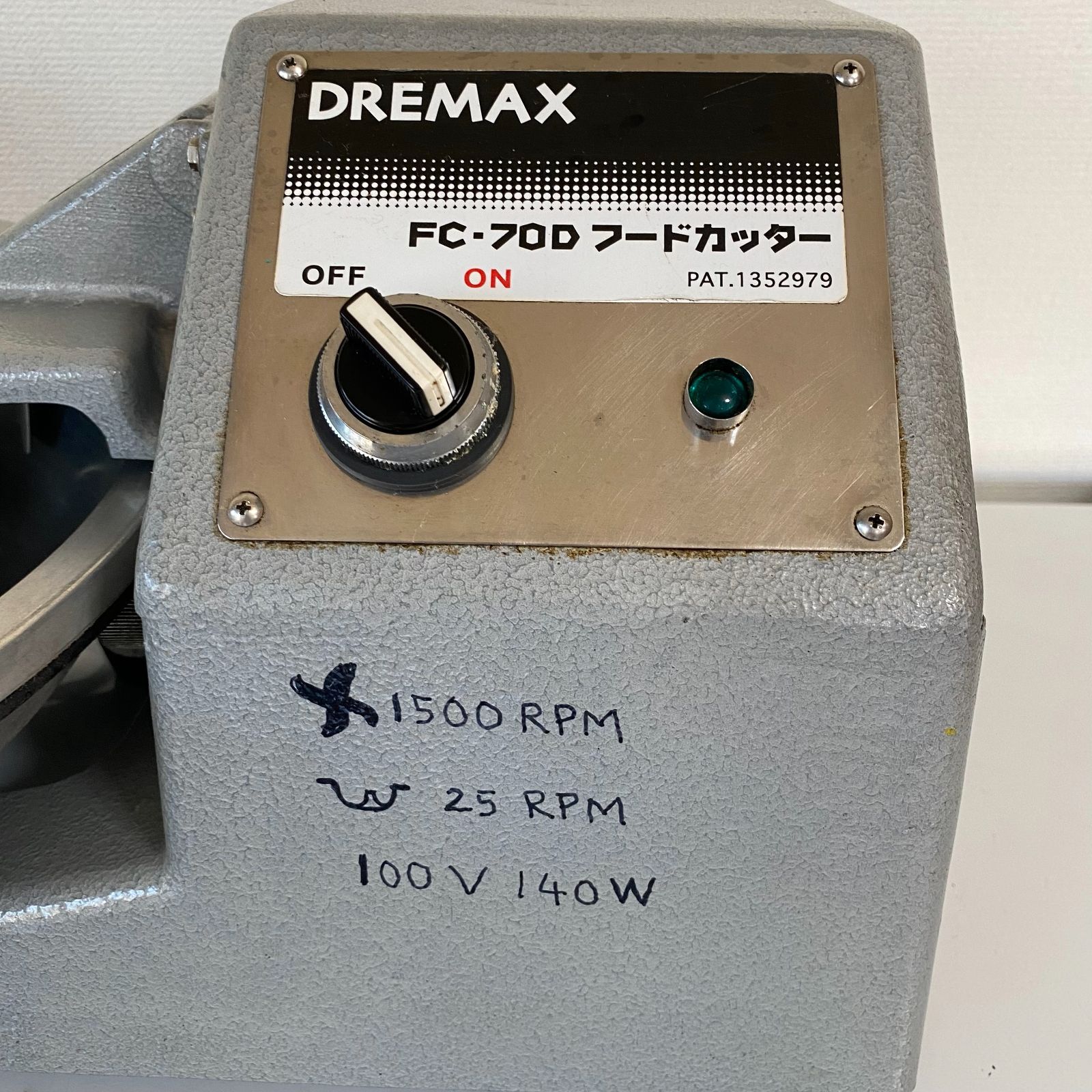 業務用フードカッター FC-70D 電動 DREMAX 1500RPM - メルカリ