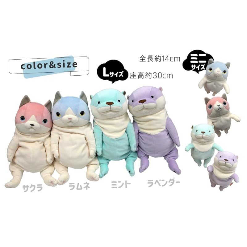 シナダグローバル もちシリーズ もちかわうそ パステル ラベンダー XL 35×35×50cm ぬいぐるみ カワウソ アニマル MOKW-0880PL 1 STEELWINDOWSANDDOORS_COM