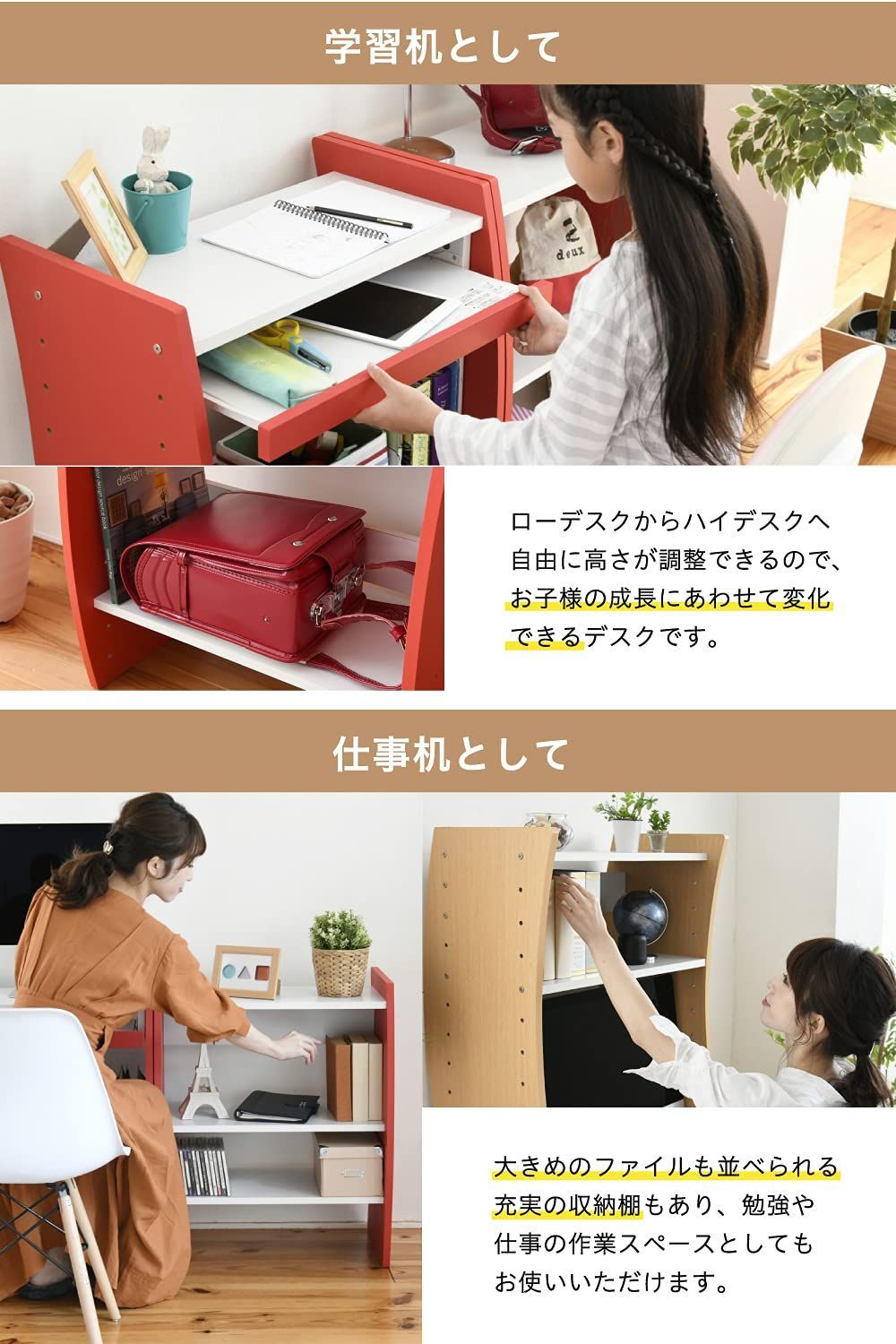FWD-0208-WHRD パソコンデスク