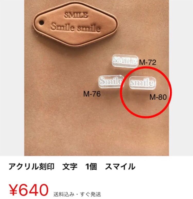 専用です(♡ᴗ͈ˬᴗ͈) アクリル刻印 オーダー レザークラフト