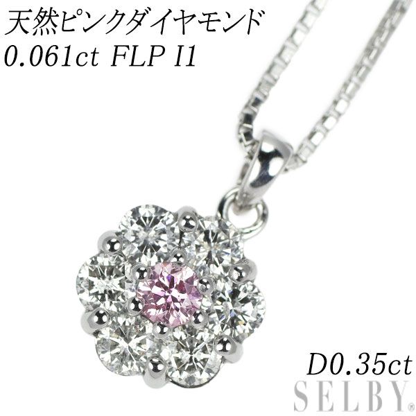 ◎vkg 天然ダイヤモンドネックレス K18WG 妖しく D0.15ct