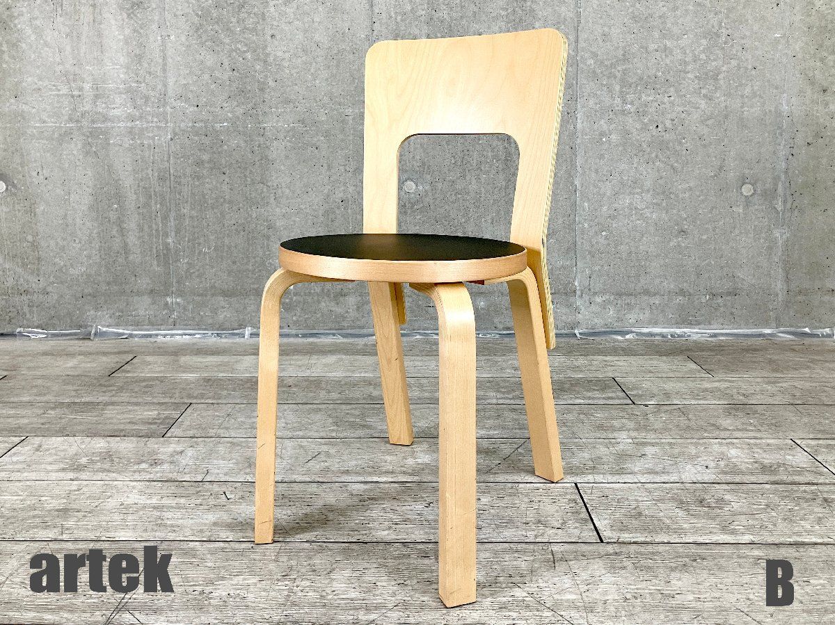 B artek アルテック チェア66 アルヴァ アールト バーチxブラック 北欧フィンランド