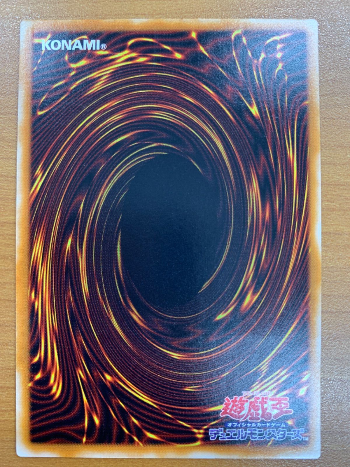 状態A マジシャン オブ ブラックカオス レリーフ Replica 306-057 遊戯王