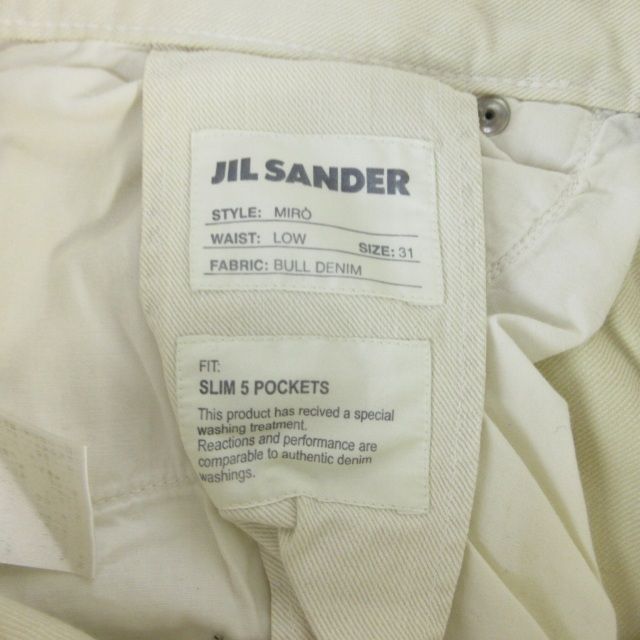 ジルサンダー JIL SANDER BULL DENIM デニム ジーンズ ジーパン