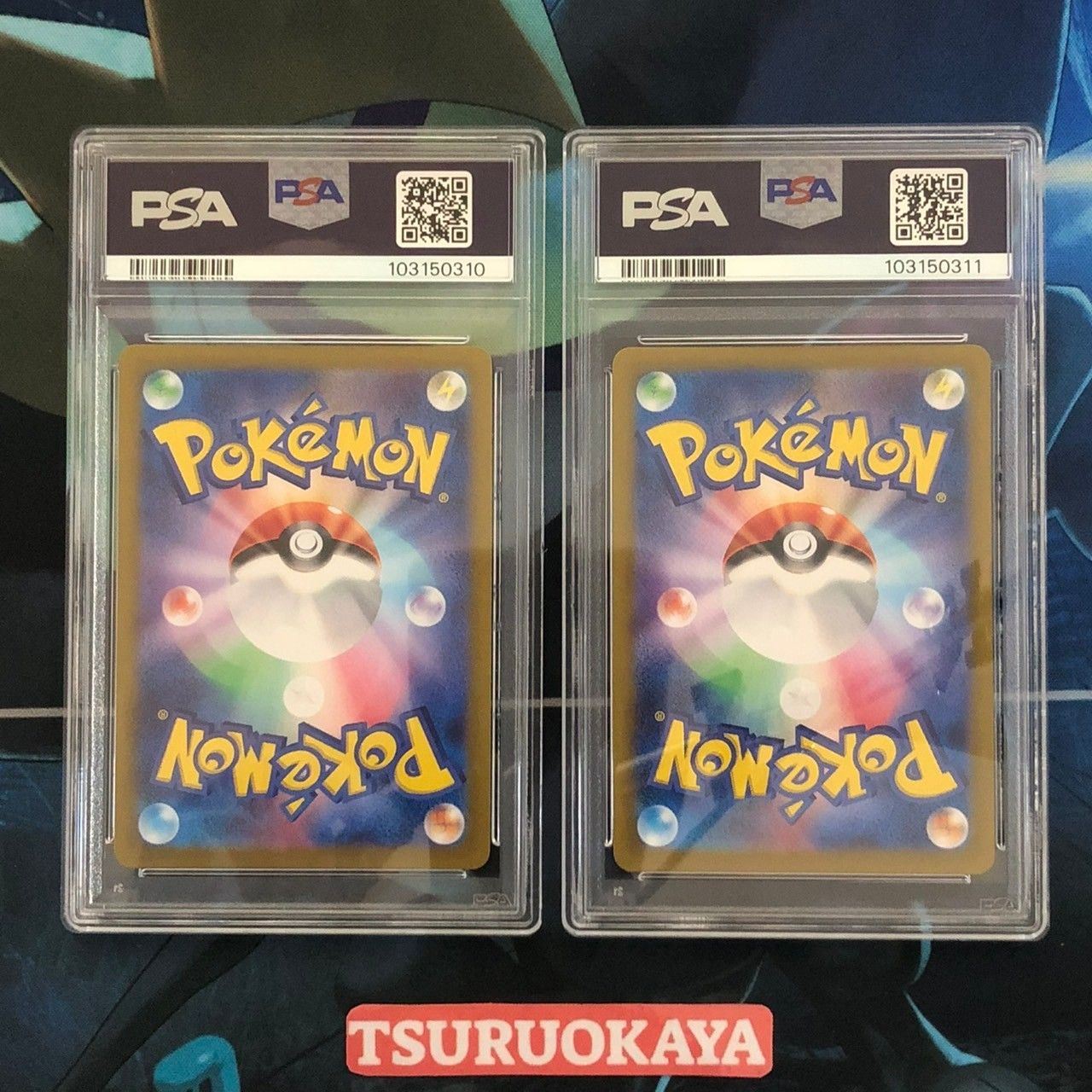 ポケモンカード プラスル マイナン AR 065 066 SV3a 強化拡張