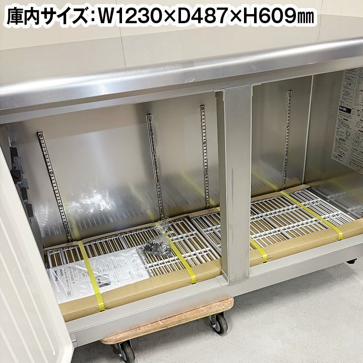 厨房機器 横型冷凍庫