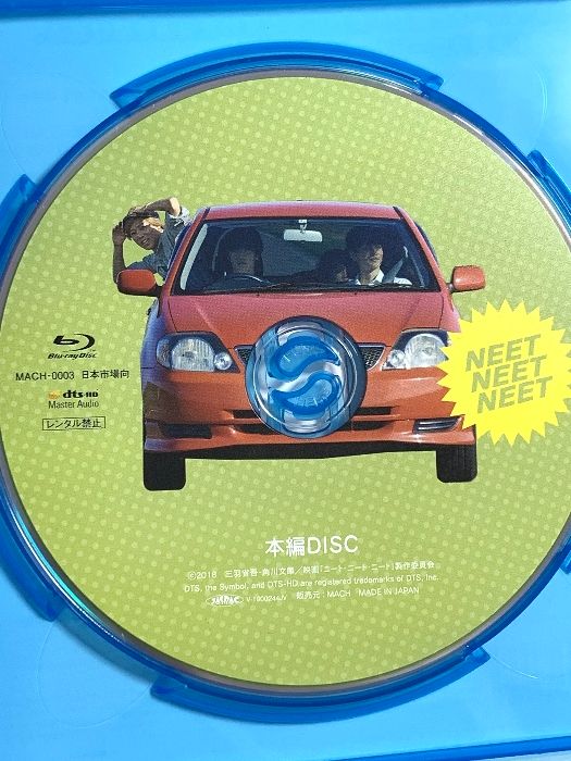 7ORDER イケダンBlu-ray ニートニートニート Amazon.co.jp: イケダン7 Blu-ray BOX : 7ORDER, 安井謙太郎