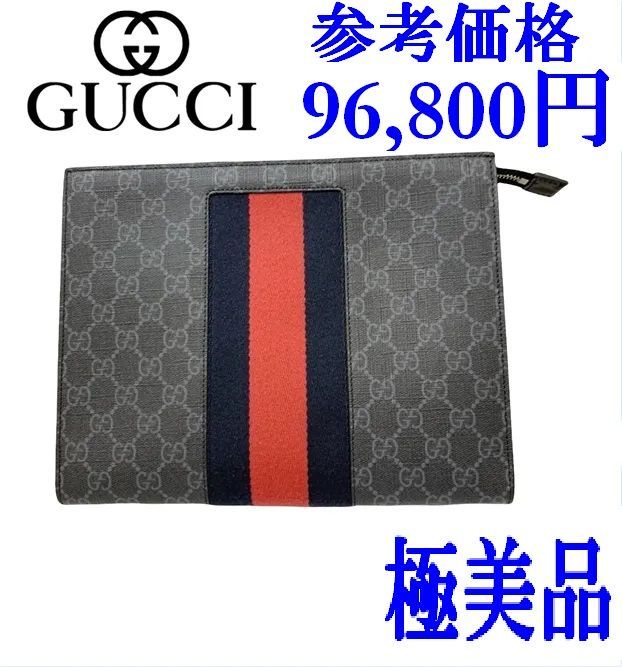 【正規品】GUCCI  GGスプリーム　　セカンドバッグ 楽天市場】【バッグ】GUCCI グッチ GGスプリーム GGプラス