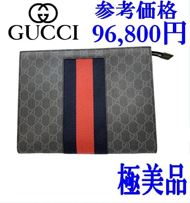 ✩美品✩GUCCI グッチ クラッチ セカンドバッグ GGスプリーム メンズ