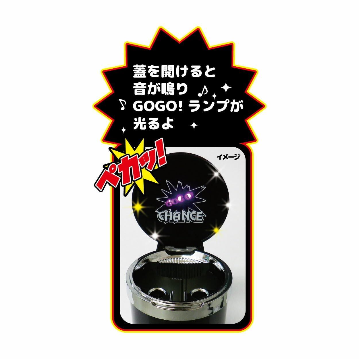 ファンキージャグラー　パネル 特価商品】パネル ファンキージャグラー2 アッシュトレイ9