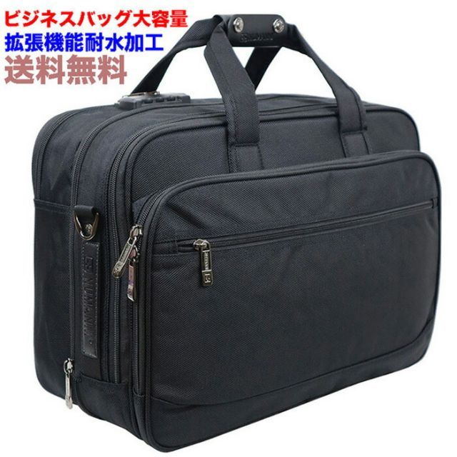 EDIFICE レザー トートバッグ ブラック A4収納 PC メンズ トートバッグ