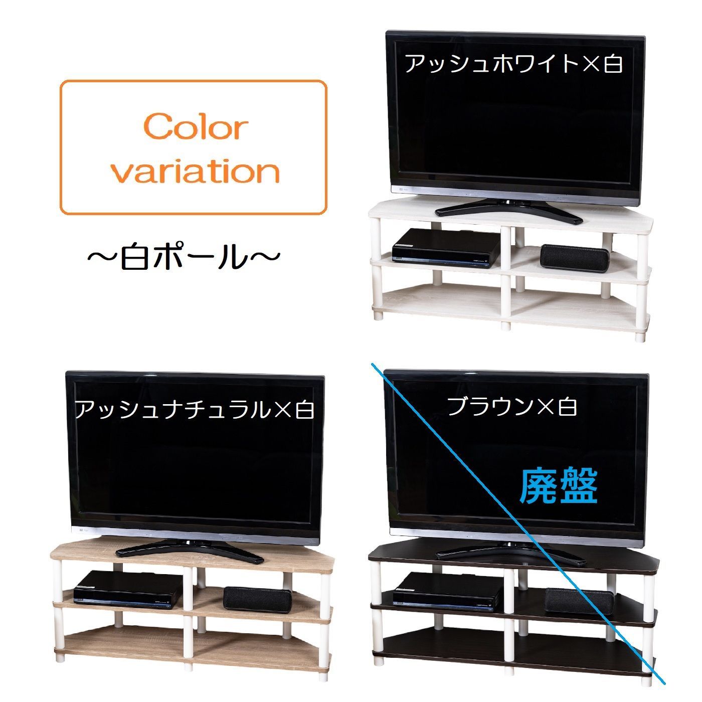 【いいだこ様】オーダー品　テレビボード　連絡用 楽天市場】棚 高さ90cm ラック オープンシェルフ テレビラック