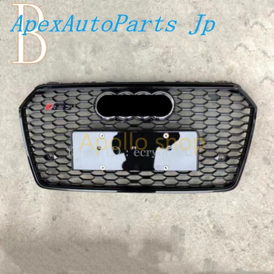 Audi アウディ A7 2016y 2018y フロントグリル RS7ルック RS7 改装 フロントガーニッシュ デザイン選択可